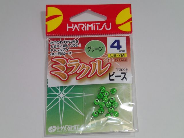 ハリミツ　ミラクルビーズグリーン４号