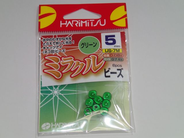 ハリミツ　ミラクルビーズグリーン５号