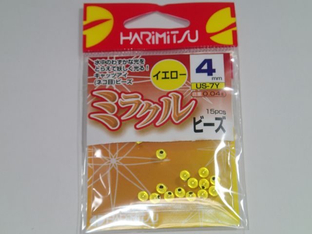 ハリミツ　ミラクルビーズイエロー４号