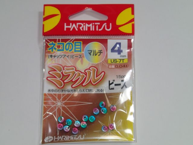 ハリミツ　ミラクルビーズマルチ４号