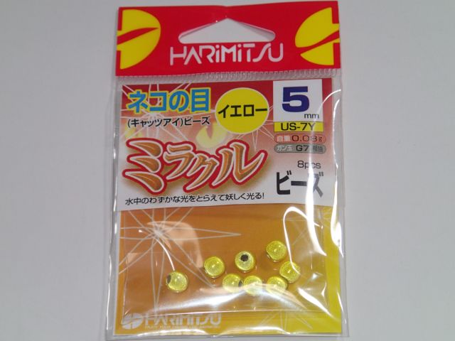 ハリミツ　ミラクルビーズイエロー５号