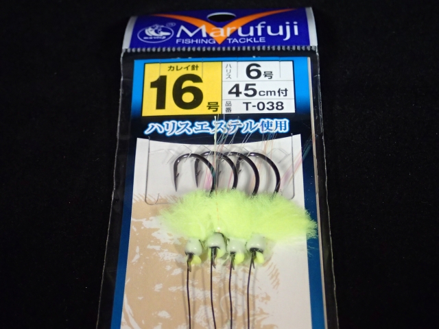 まるふじ カレイ替針（カレイ針 イエローウイリー付） T－038