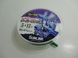 サンライン　SUPERCAST　テーパーちから糸投げ　５－１２号×５本（クリアブルー）