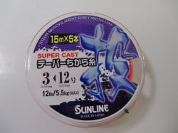 サンライン　SUPERCAST　テーパーちから糸投げ　３－１２号×５本（レッド）