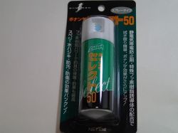 ボナンザ　セレクト５０