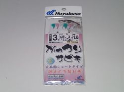 波止釣り本舗　がっつりサビキ３号