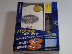 ハピソン　エアーポンプＹＨ－７３５Ｂ
