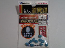 ハヤブサ　高輝度ひかり玉ソフト　ブルー４号
