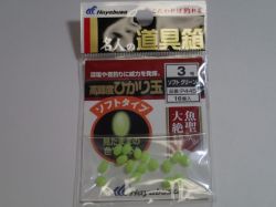 ハヤブサ　高輝度ソフト　グリーン３号