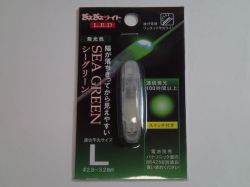 ルミカ　ぎょぎょライトＬＥＤシーグリーンＬ