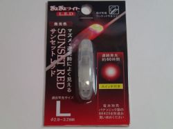 ぎょぎょライト　ＬＥＤ　サンセットレッドＬ