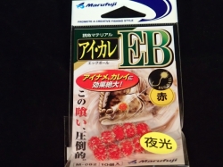 まるふじ　アイカレエッグボール　レッド