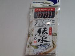 まるふじ　伝承アミカラーベイト７号