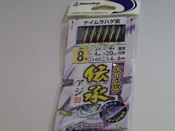 まるふじ　伝承アジ　ケイムラ８号