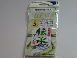 まるふじ　伝承サバ皮５号