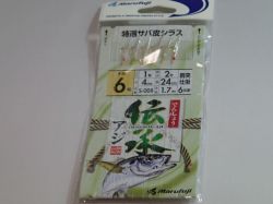 まるふじ　伝承サバ皮６号