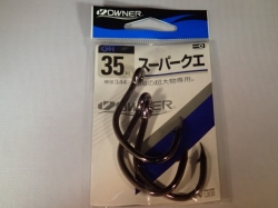オーナーばり　スーパークエ３５号