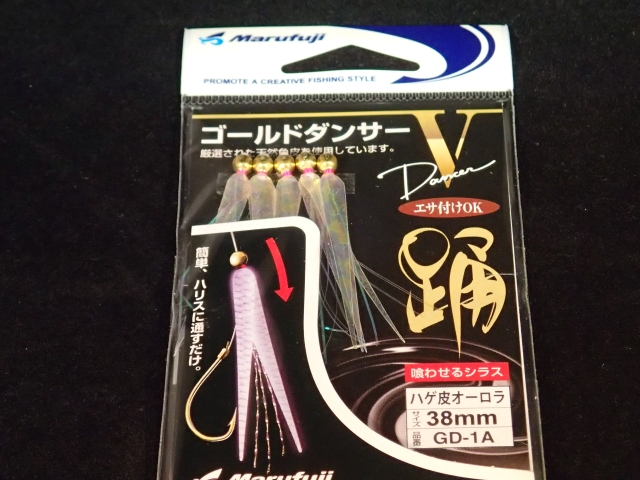 まるふじ　ゴールドダンサー　ハゲ皮