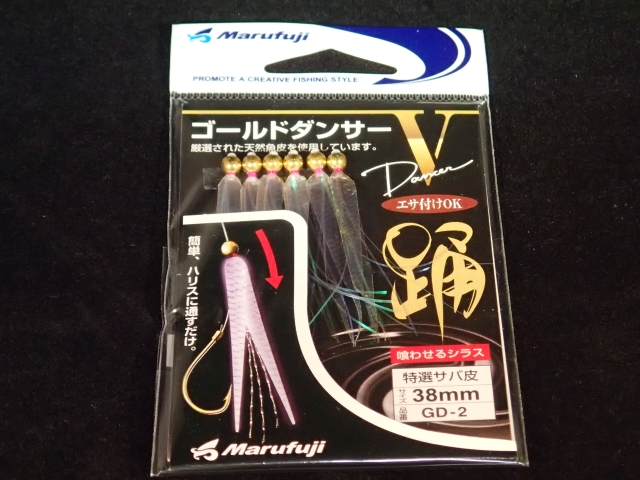 まるふじ　ゴールドダンサー　サバ皮