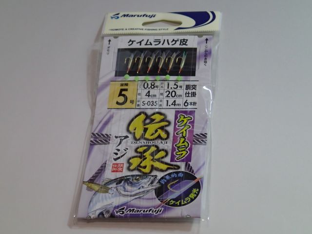 まるふじ　伝承ケイムラ５号