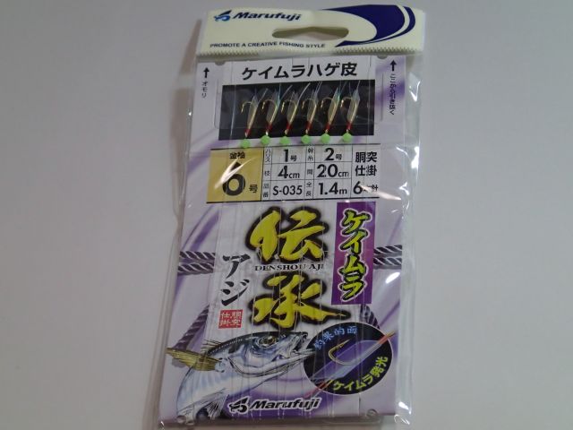 まるふじ　伝承ケイムラ６号