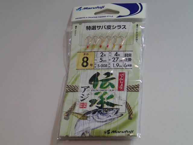 まるふじ　伝承サバ皮８号