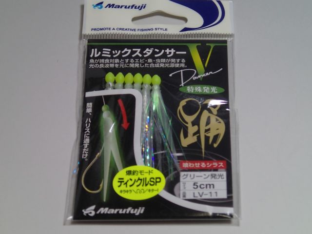 さるまる まるふじ ルミックスダンサーV TSP（グリーン発光） LV－11