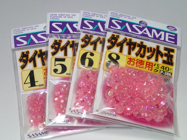 ささめ　ダイヤカット玉ピンクお徳用全号数