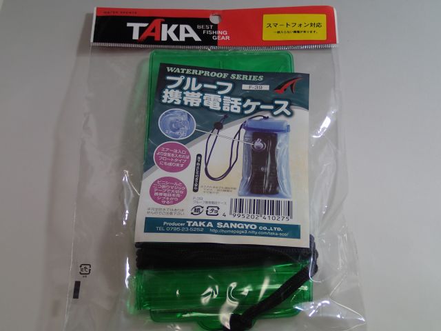 ＴＡＫＡ産業　プルーフ携帯電話ケース