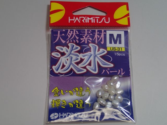 ハリミツ　淡水パールＭ