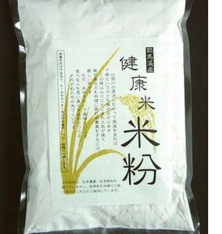 下郷農協 国産(大分県産)100%うるち米 里山の「健康米 米粉」