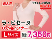 �顦�ӥ����̡�8ʬµ����ʡ���������L������