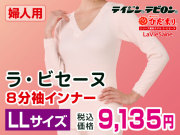 �顦�ӥ����̡�8ʬµ����ʡ��������ѡ�LL������