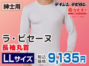 ��ӥ�����Ĺµ�ݼ󡦿»��ѡ�LL������