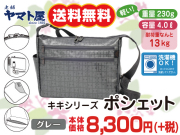ͷ�����θ���Ϸ�ޥ�ޥȲ��������Хå�����ʬ�ڲ��ȡ���,����2kiki2���ͤ���μ����ޥȲ������ݥ����å�T157