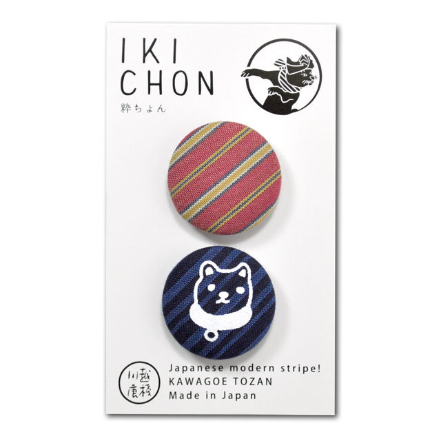 川越唐桟マグネット