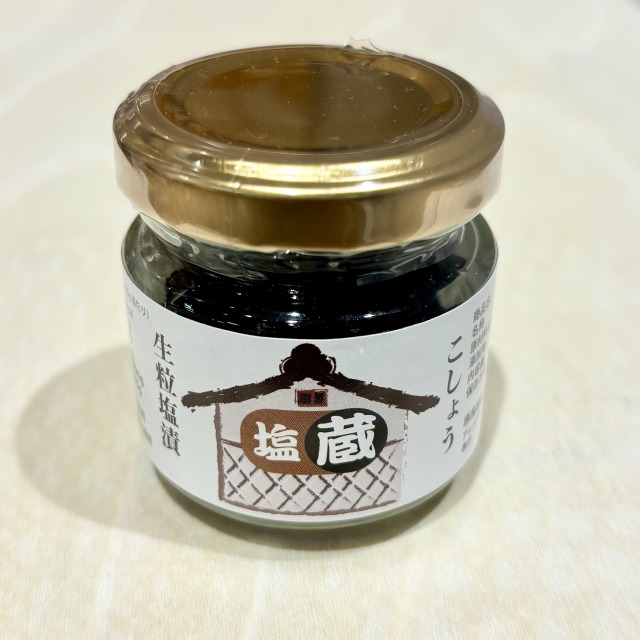 塩蔵こしょう