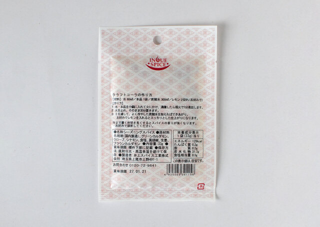 クラフトコーラスパイス裏面