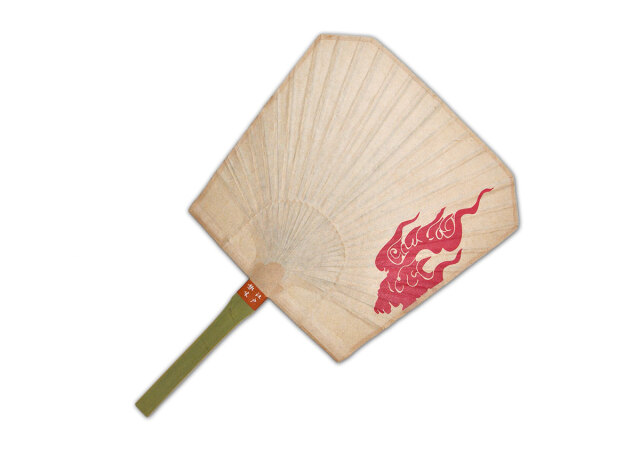 越生渋うちわ　火起こし