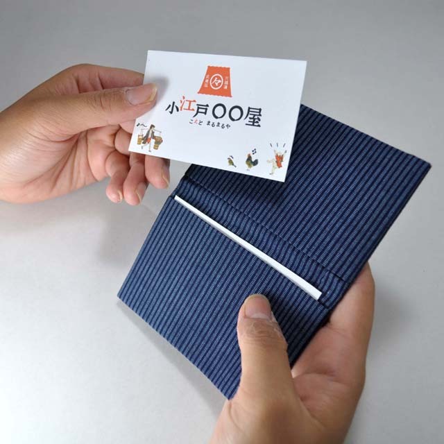 名刺入れ　名刺交換