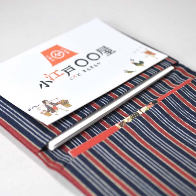 名刺入れ　アップ