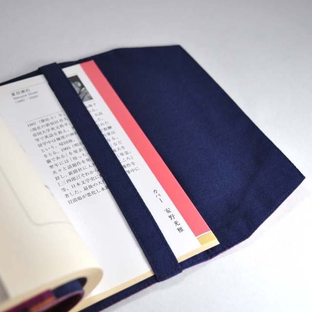 ブックカバー　右側バンド、折り返し