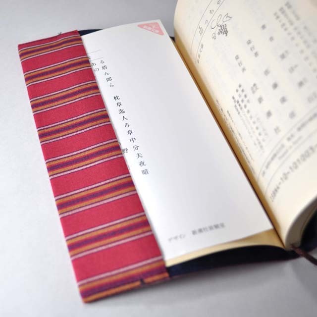 ブックカバー　左側ポケット