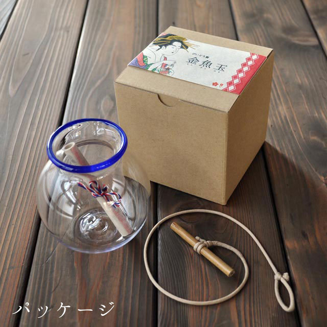 金魚玉パッケージ