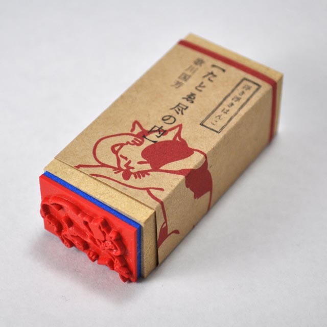 浮き浮きはんこ「テヘッ」 たとえ尽の内