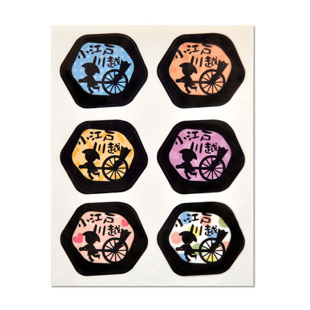 小江戸ちゃんシール