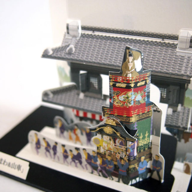 川越はがき やまわ&山車