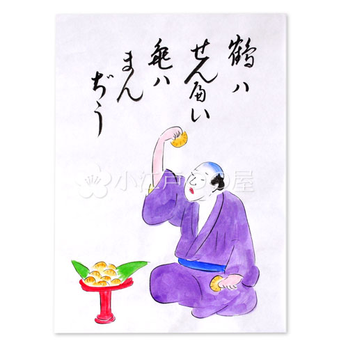 地口絵・灯篭絵　鶴