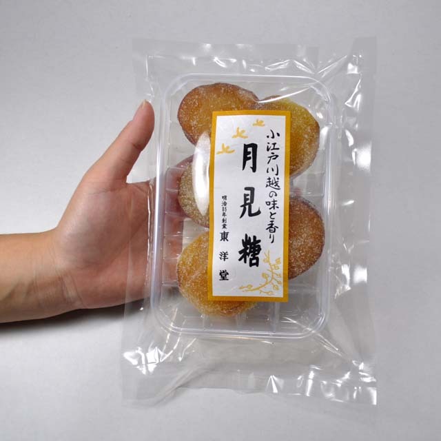 月見糖のサイズ感