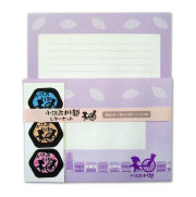 小江戸ちゃんレターセット